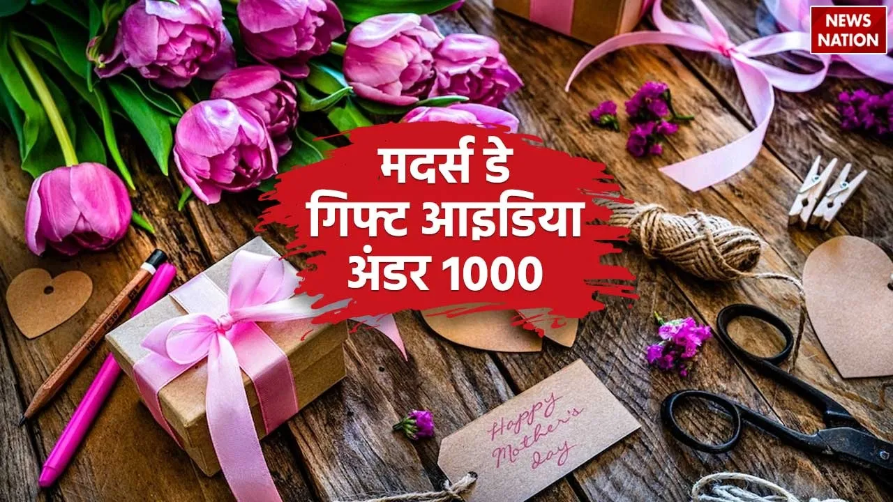 Mothers Day Gifts Under 1000