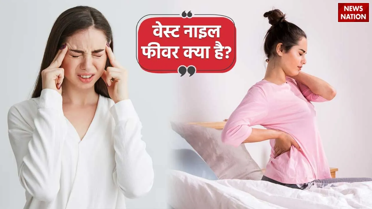 West Nile Fever