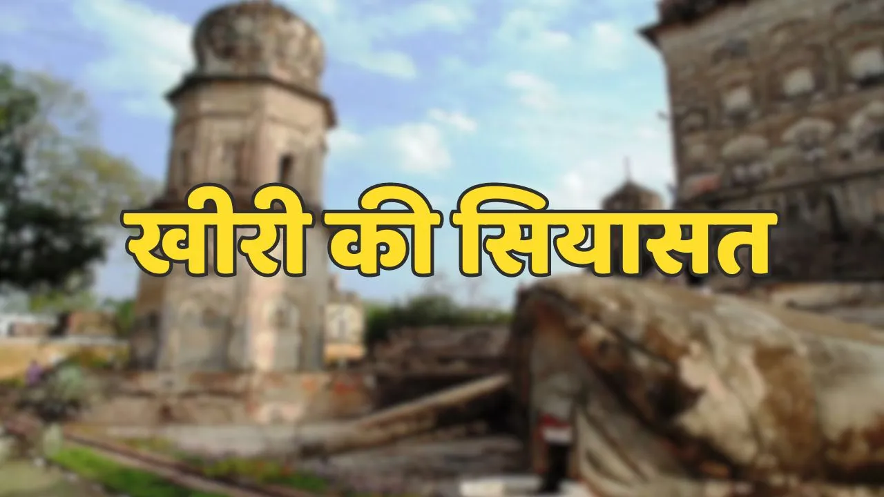 kheri constituency