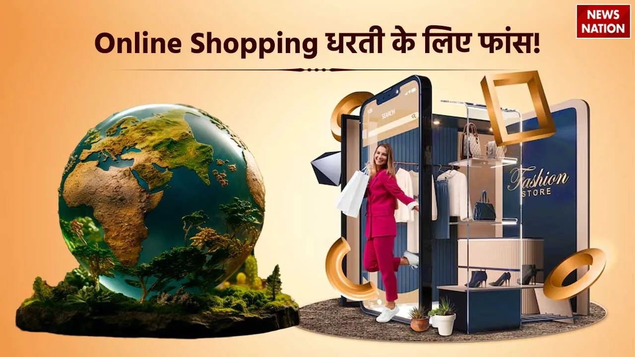 Online Shopping danger for earth