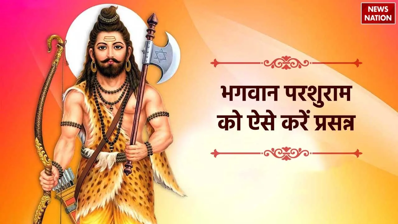 Shri Parshuram Chalisa