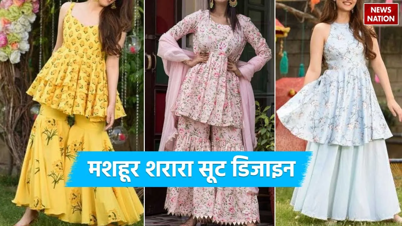Famous and trendy sharara suit designs