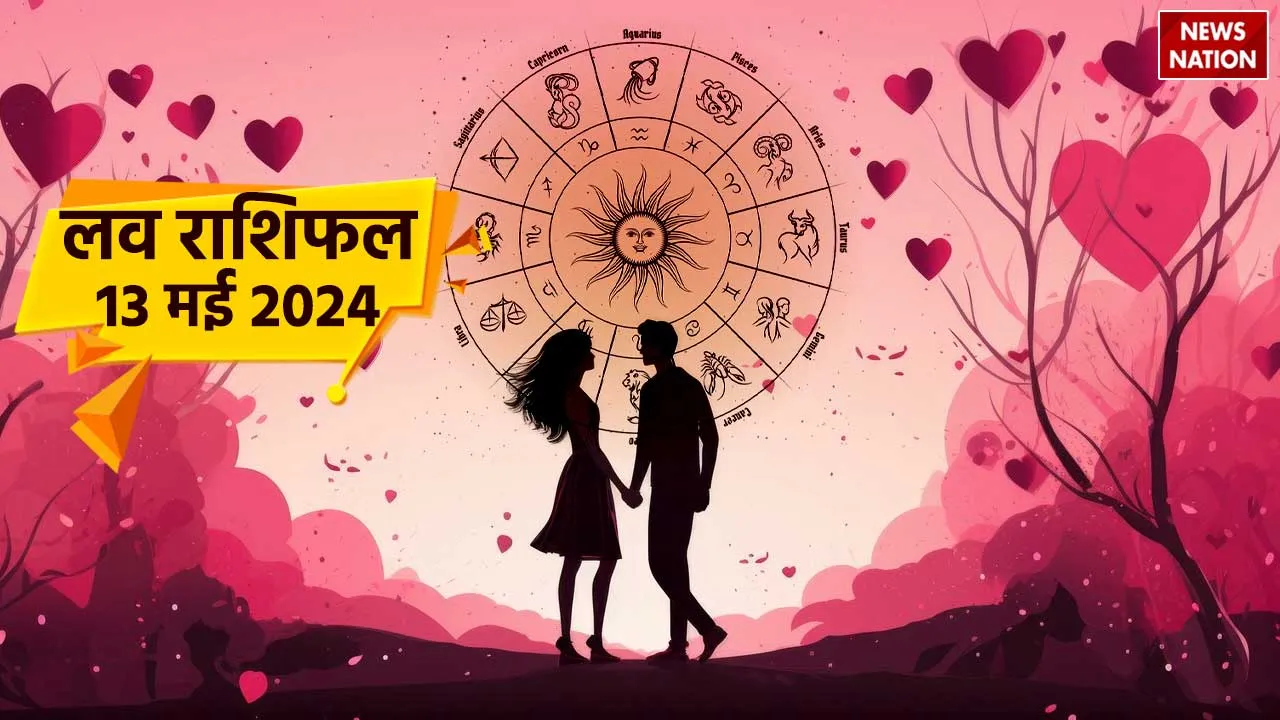 Love Rashifal 13 May 2024