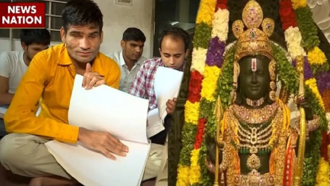 jai shri ram