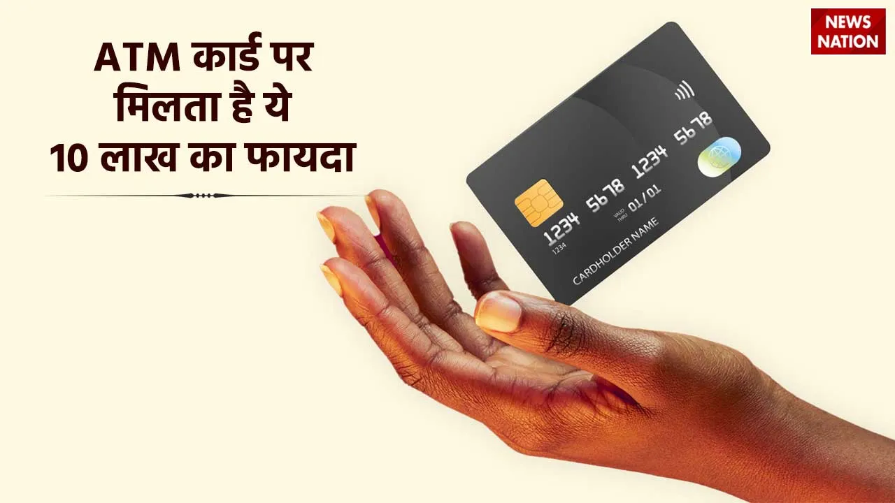 ATM card facility