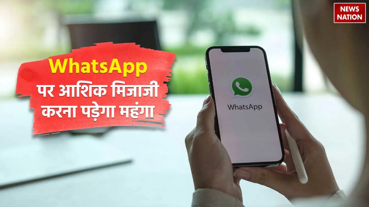 whatsapp new features