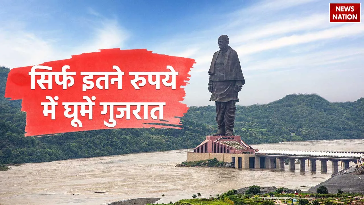 Gujarat tourism