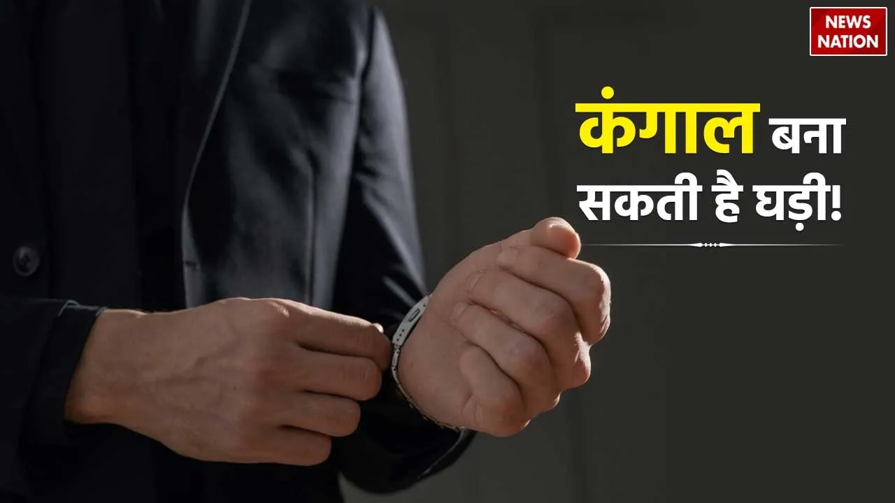 Vastu Tips For Wrist Watch