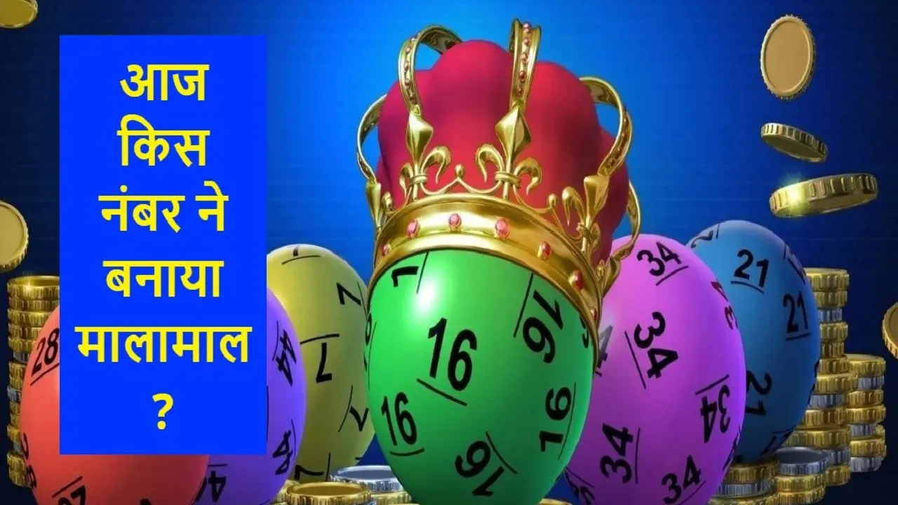 DpBoss Satta Matka Results