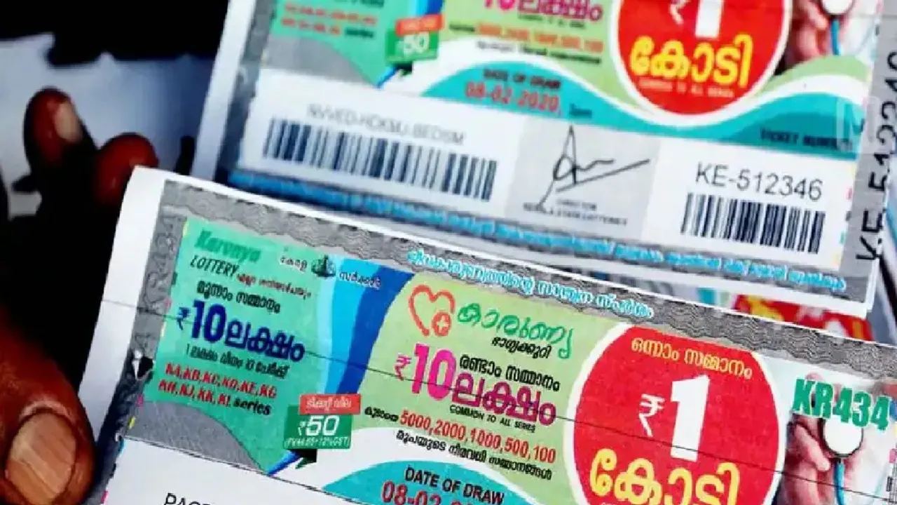 Kerala Lottery Results