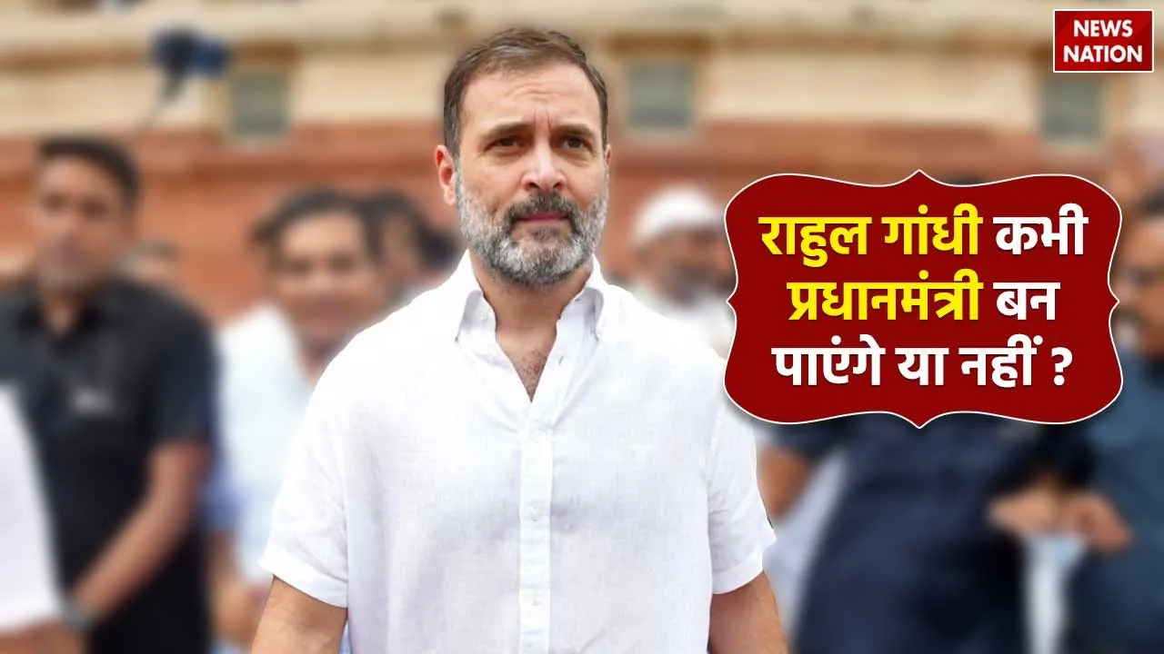 Rahul Gandhi Horoscope