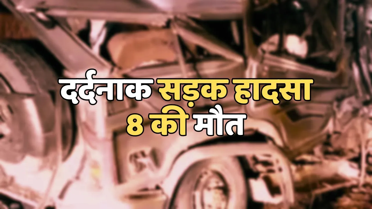 indore accident