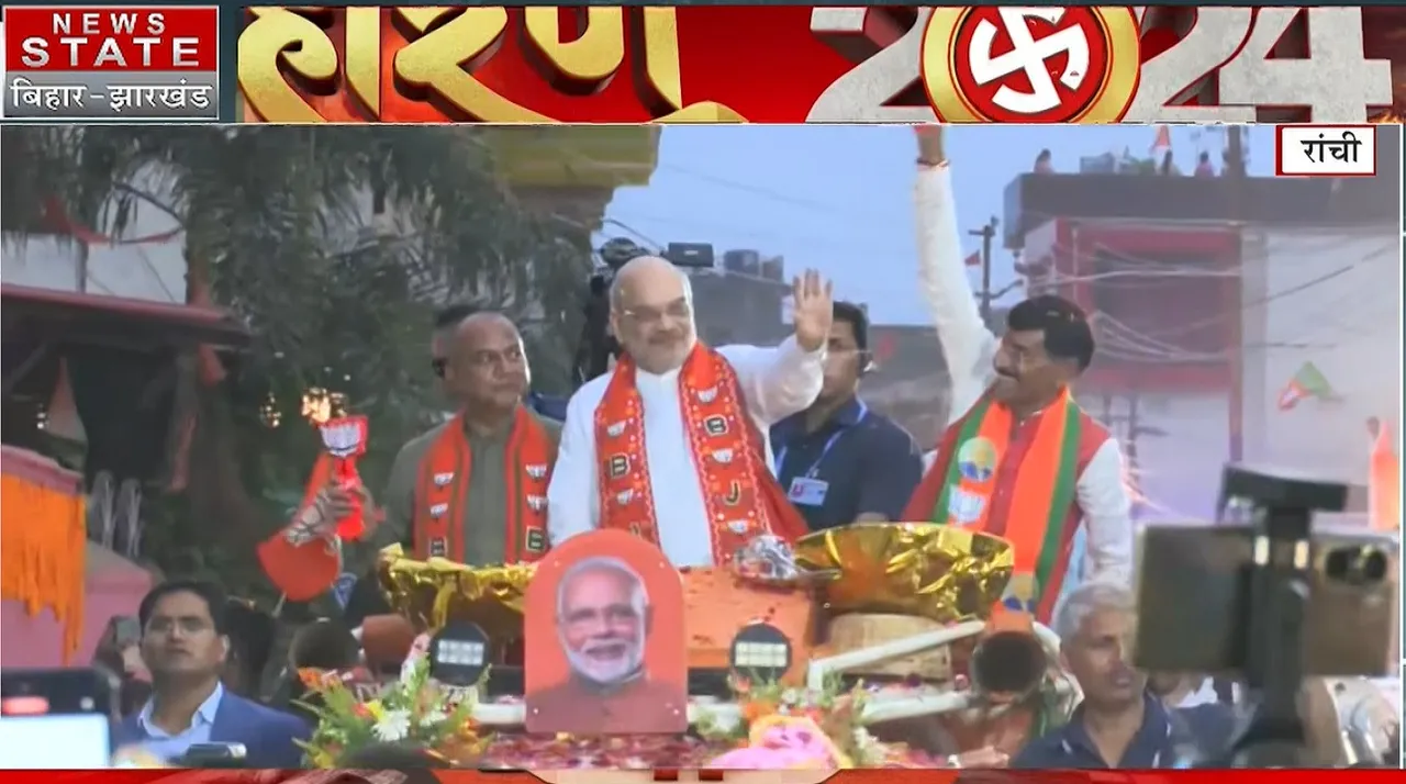amit shah road show