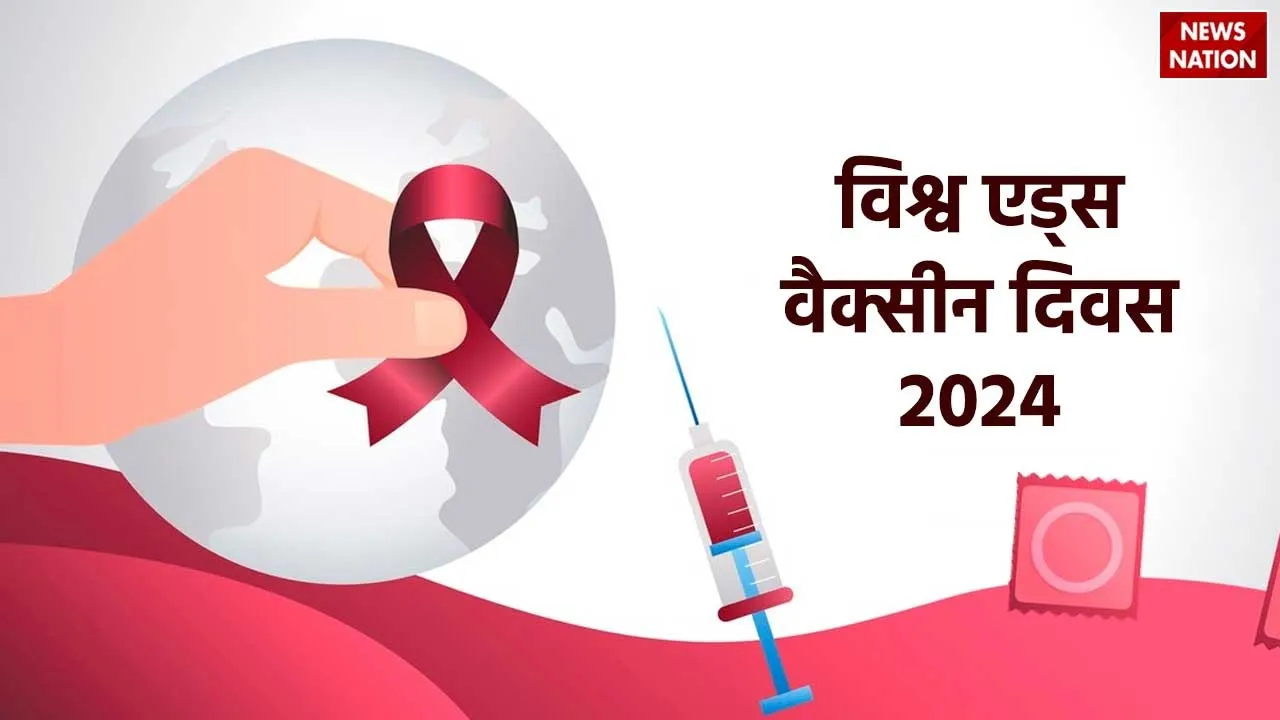 World Aids Vaccine Day 2024