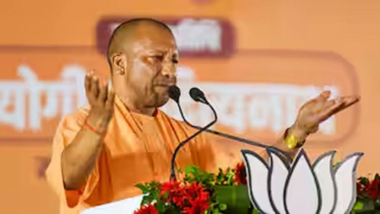 cm yogi adityanath