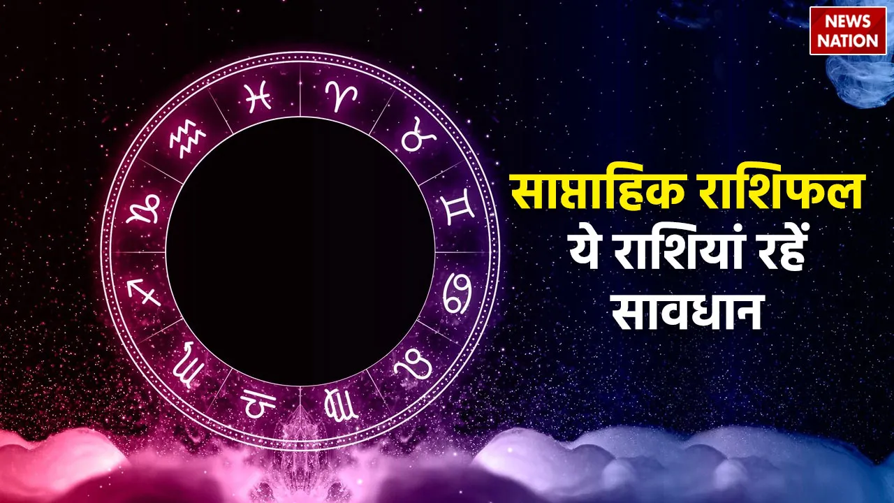 weekly horoscope
