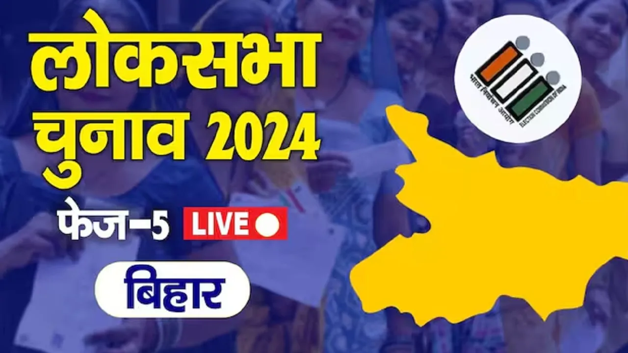 Lok Sabha Elections Phase 5 Live