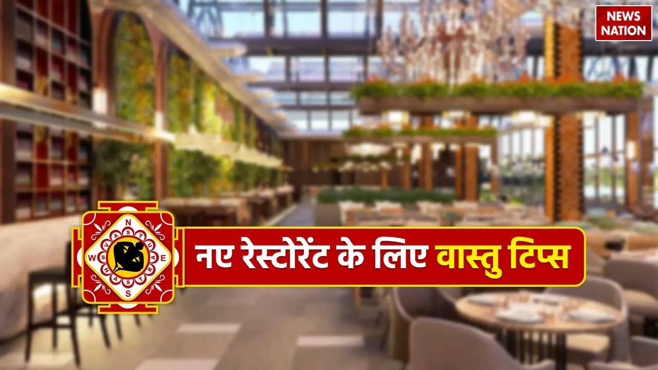 Vastu Tips For Restaurant