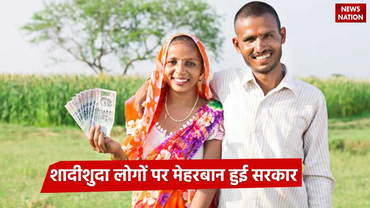 government scheme  1