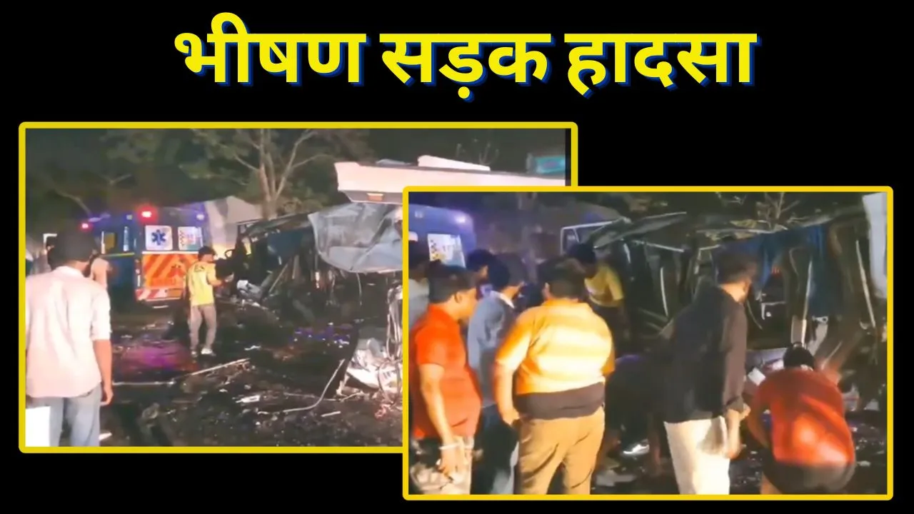 Ambala Road Accident