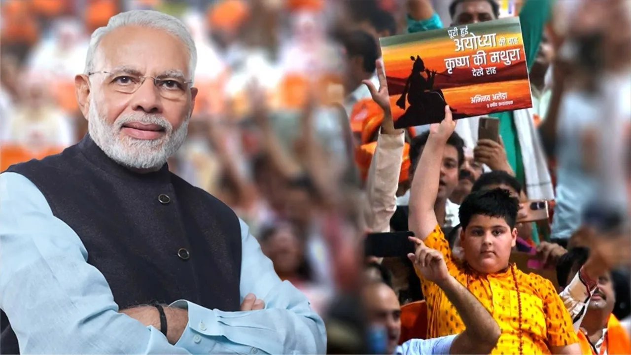 loksabga election