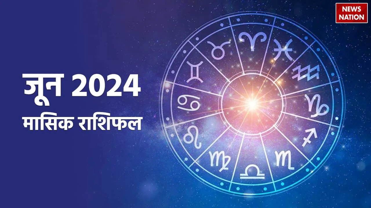 June 2024 Monthly Horoscope