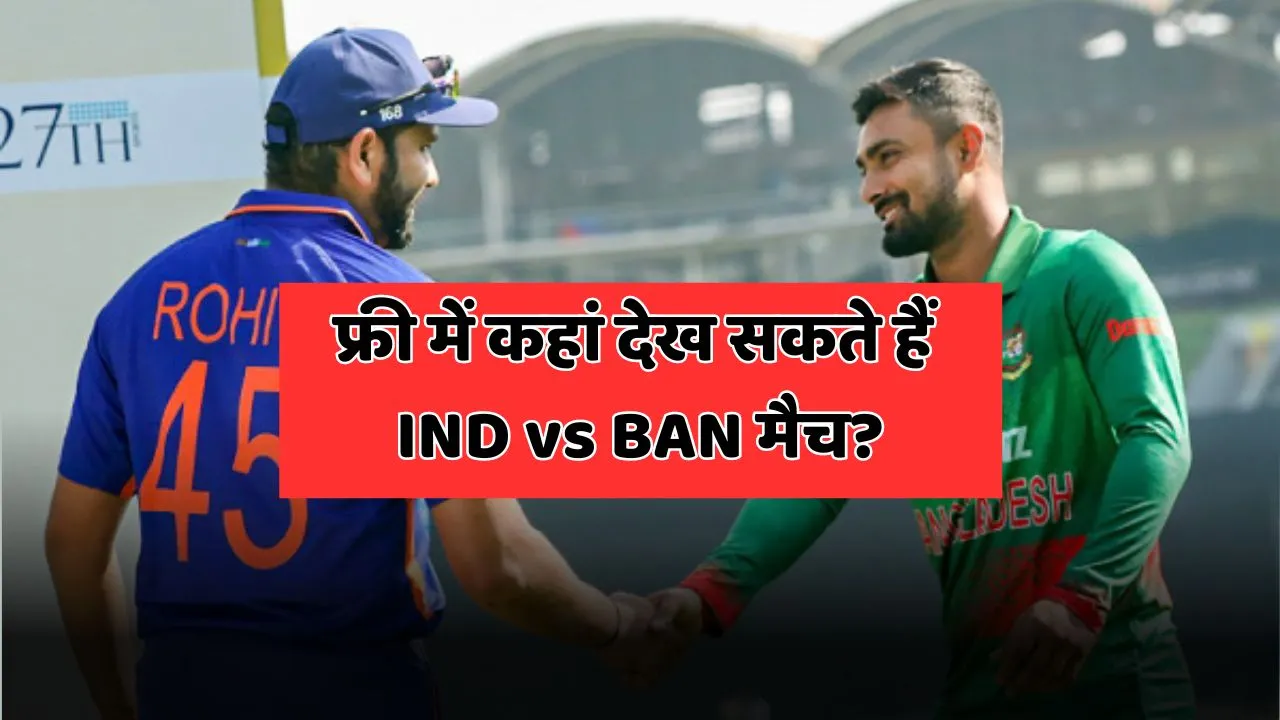 IND vs BAN Live Streaming