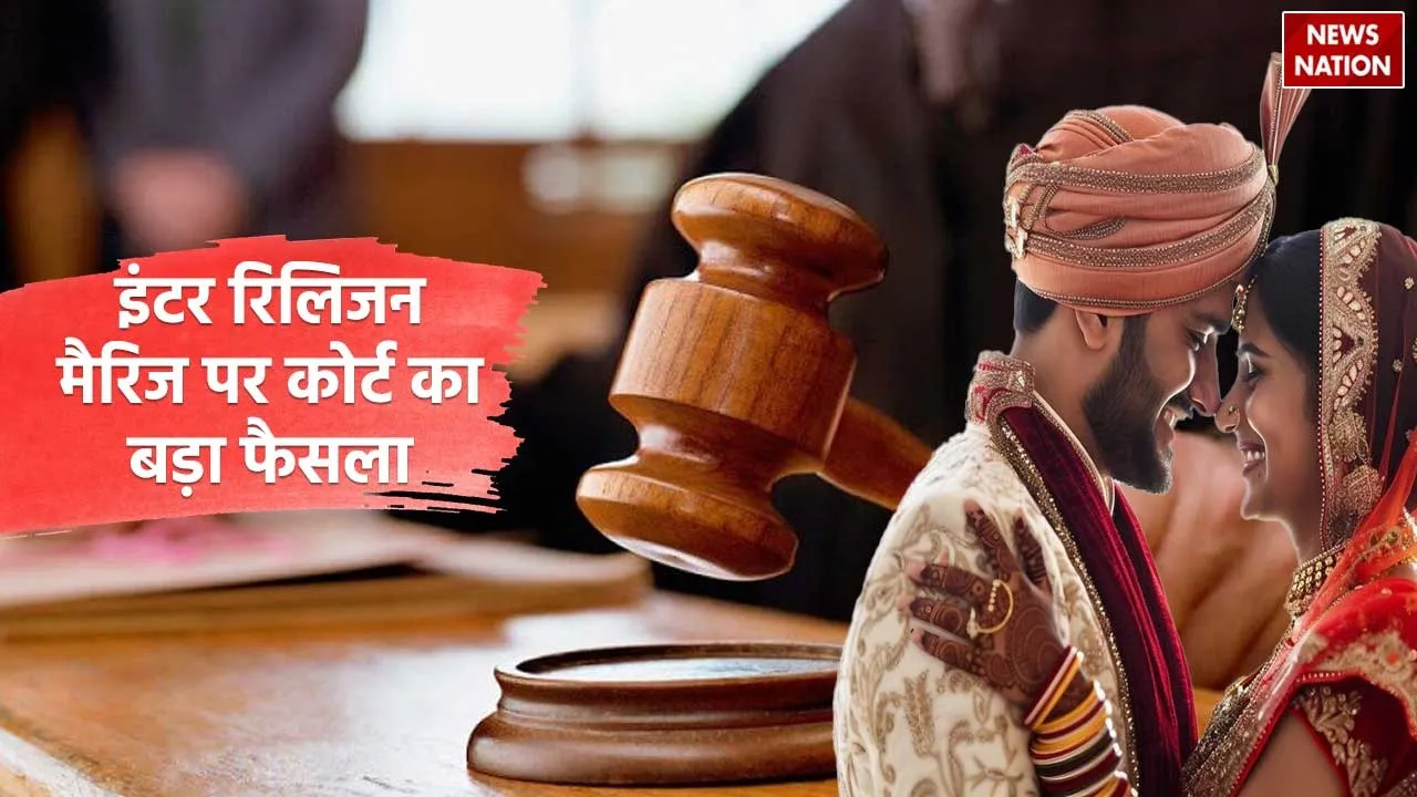 Inter Religion Marriage