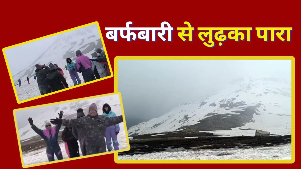 Snowfall and Rain in Manali Shimla at Himachal Pradesh