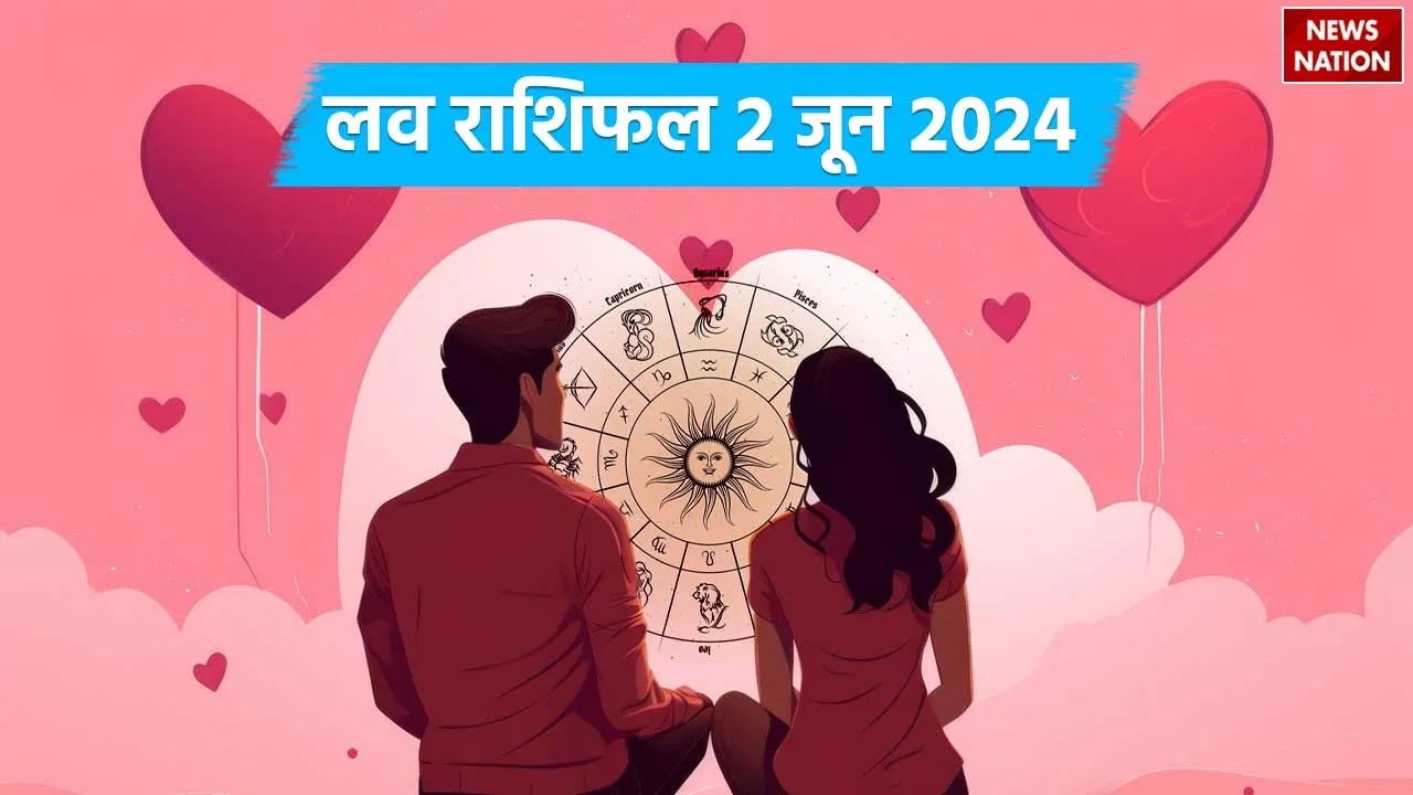Love Rashifal 02 June 2024
