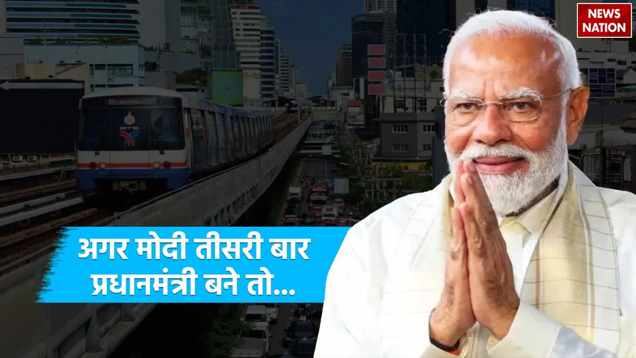 Narendra Modi