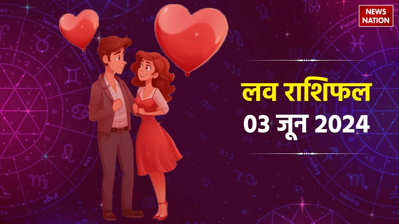 Love Rashifal 03 June 2024