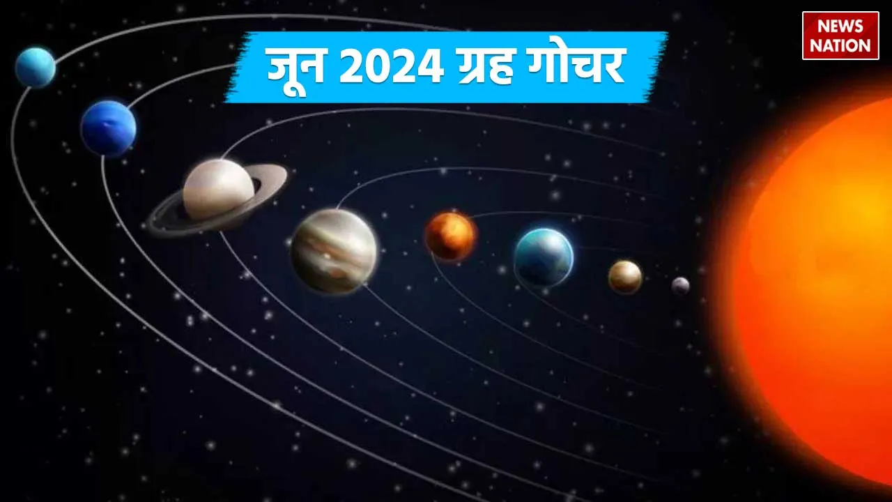 June Gochar 2024