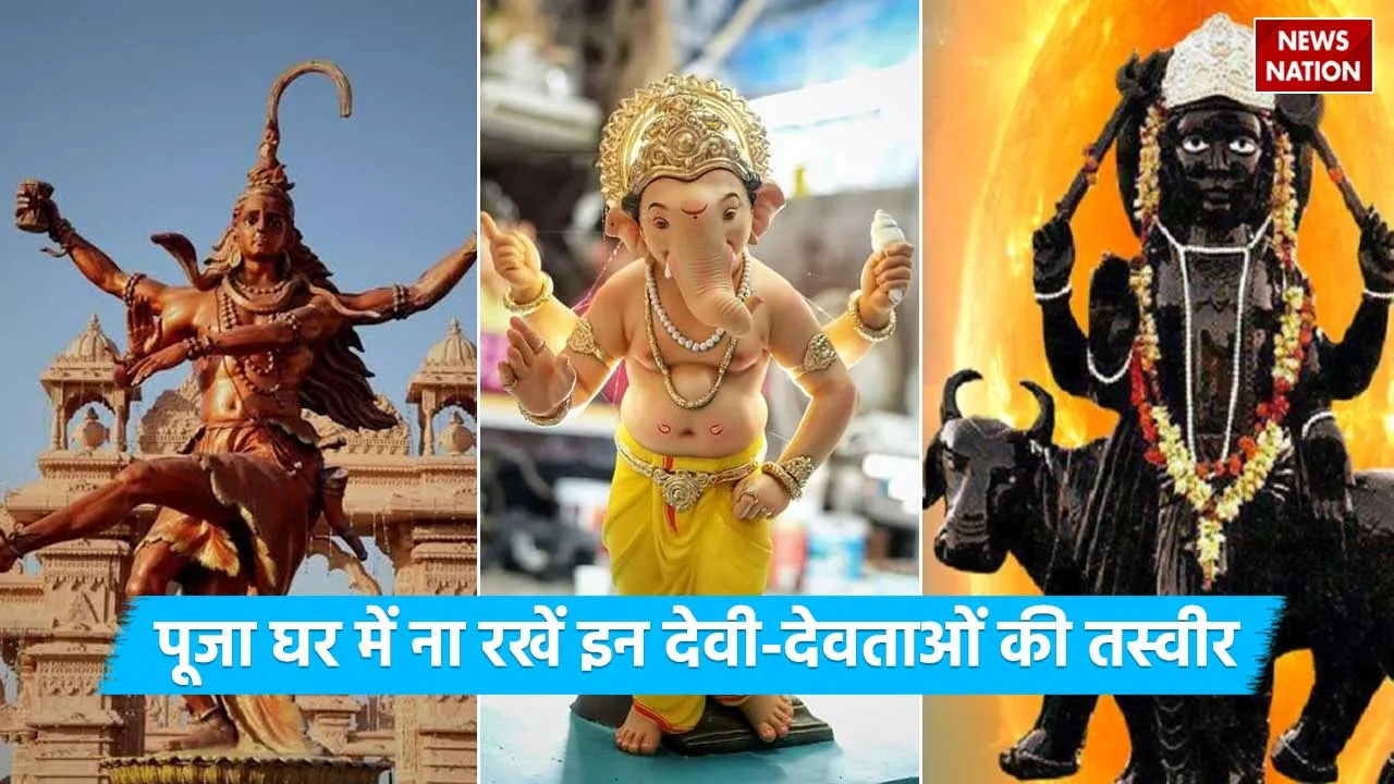 Vastu Tips for Mandir