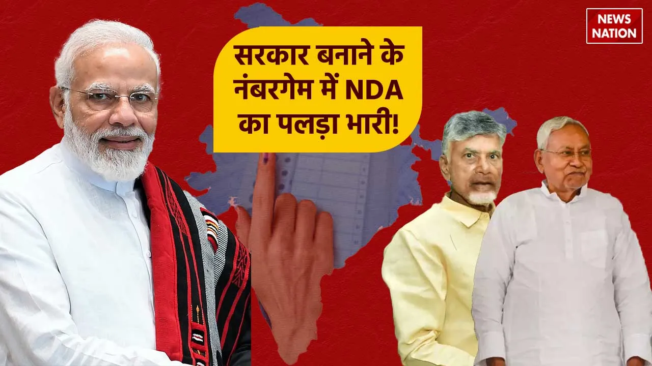 Narendra Modi Chandrababu Naidu Nitish Kumar