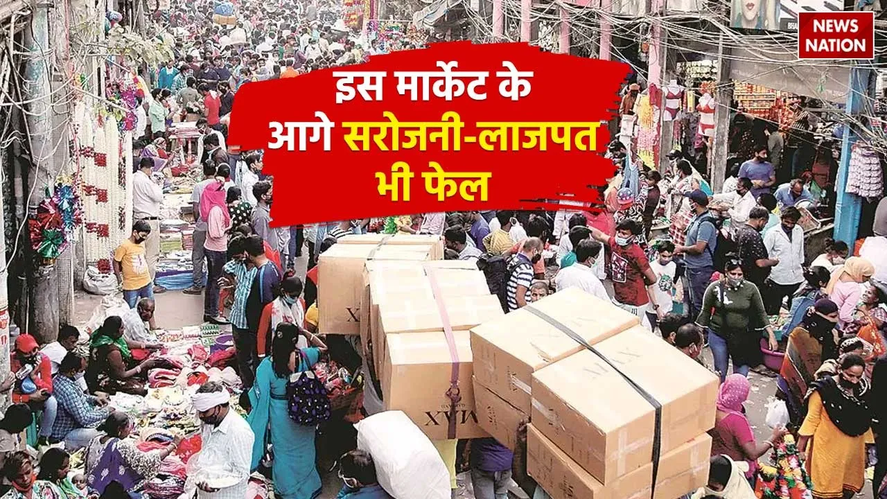 cheapest market
