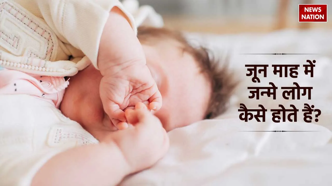 june born people personality