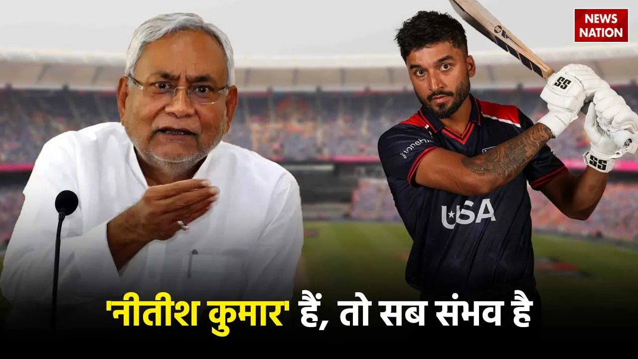 Who is Nitish Kumar