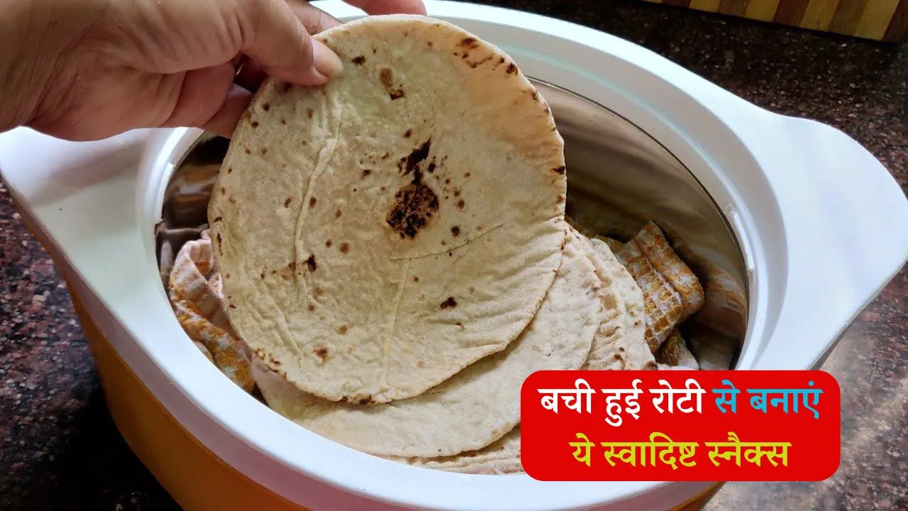Stale Roti Recipes