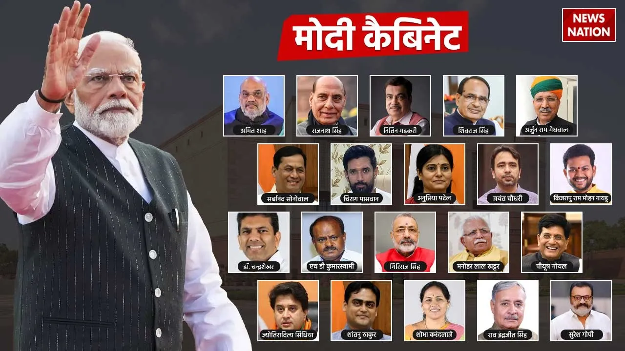 Modi Cabinet 3 0