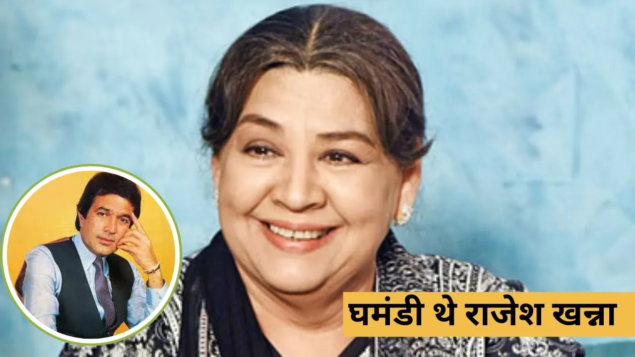 Farida Jalal Rajesh Khanna arrogant