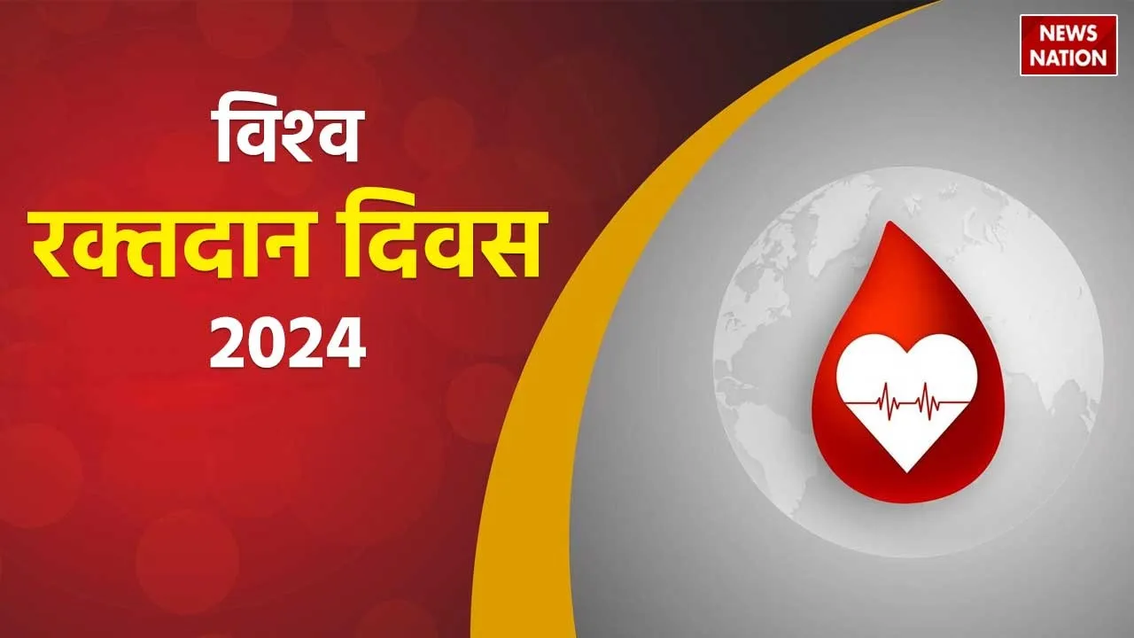 World Blood Donor Day 2024