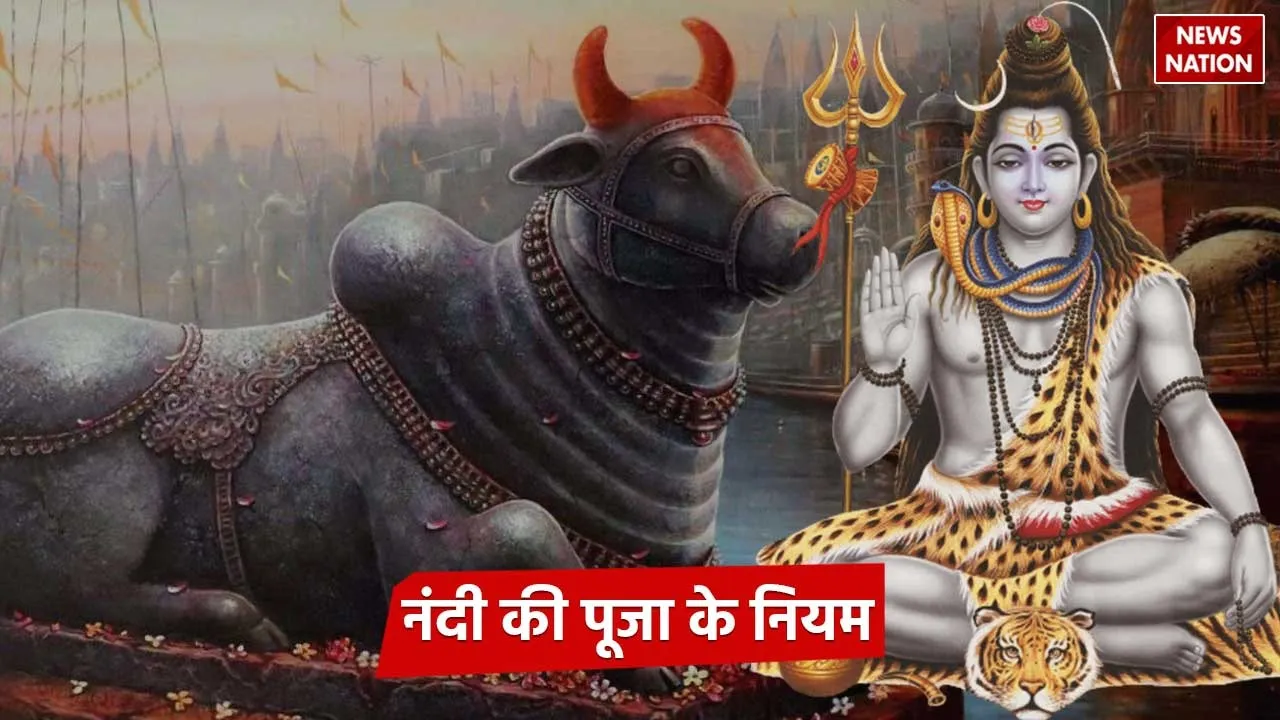 Shiv Ke Vahan Nandi ki puja ke niyam