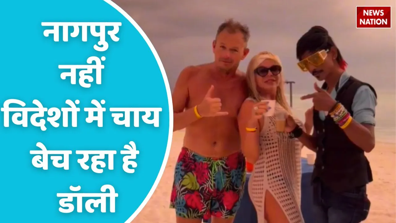 viral video