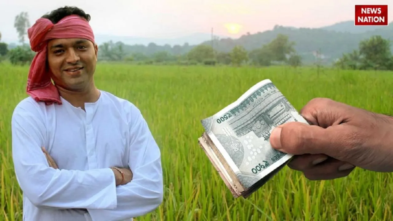 PM Kisan Samman Nidhi Yojana