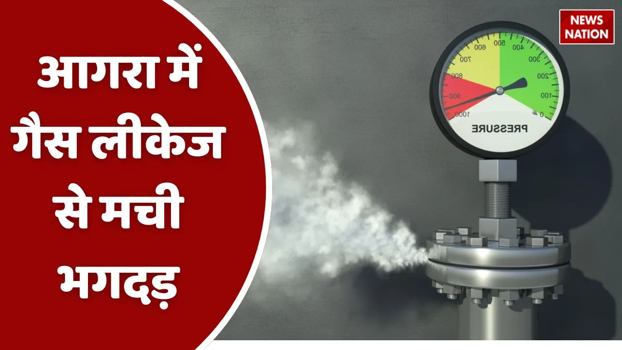 Milk Chiller Plant Gas Leak