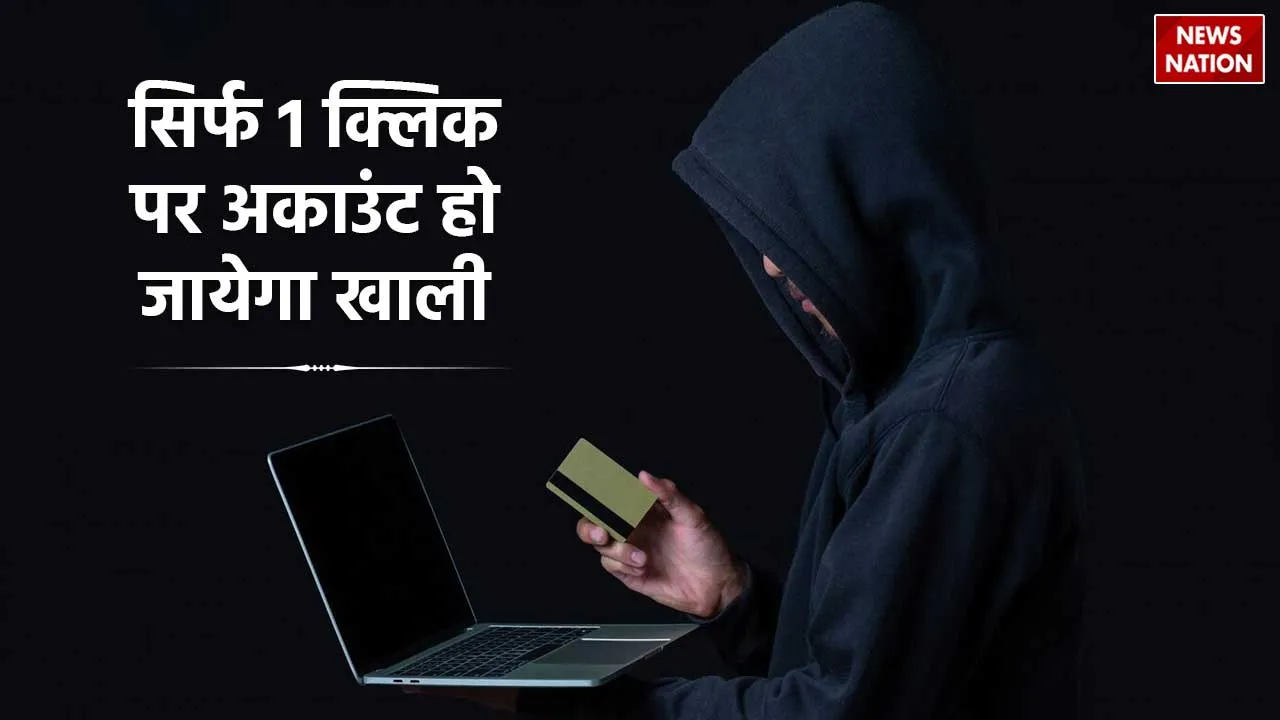 Online fraud  1