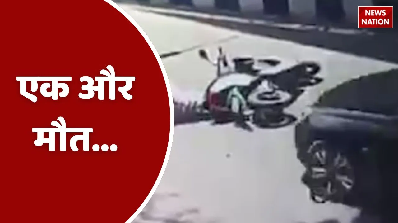 Pune road accident