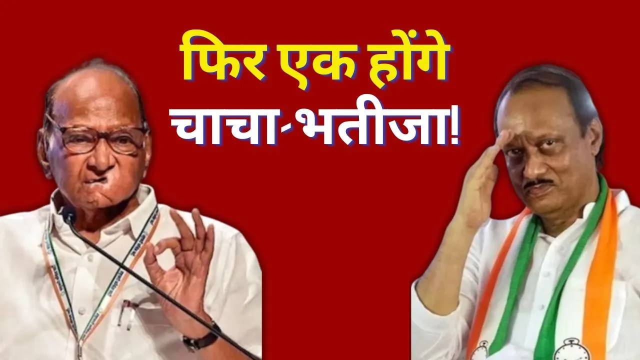 Maharashtra Politics Updates