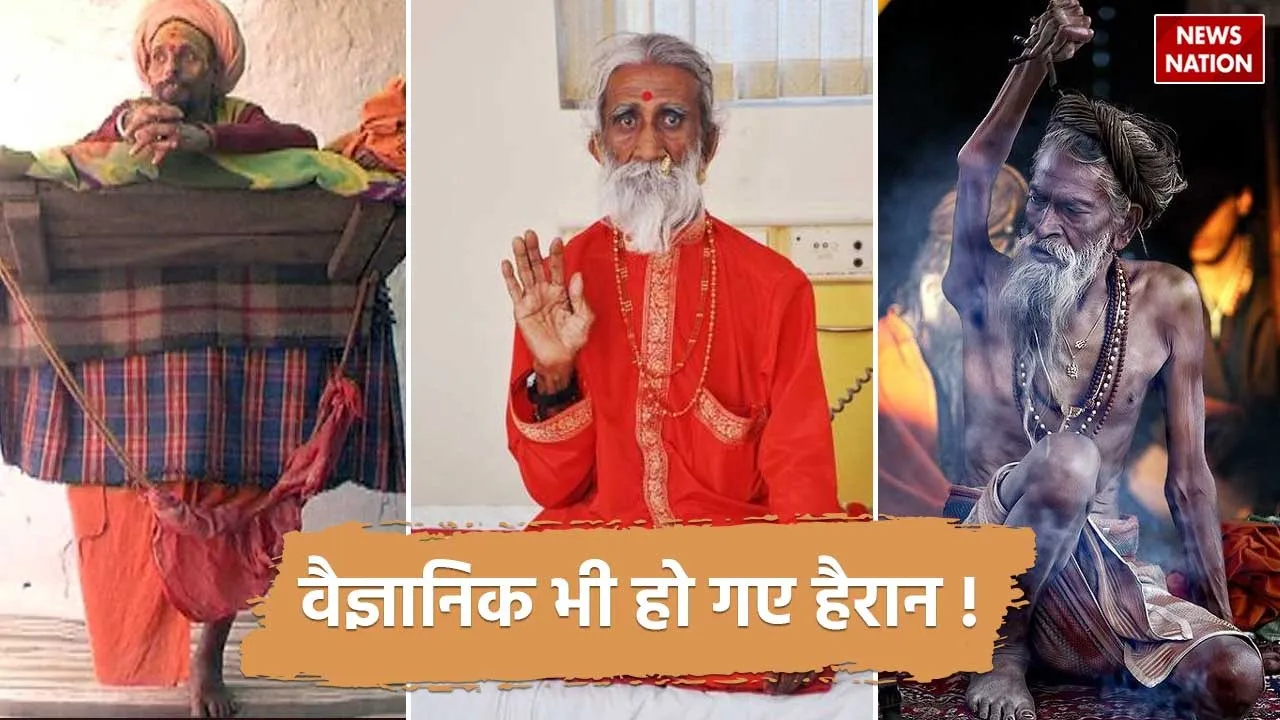 miraculous Babas india